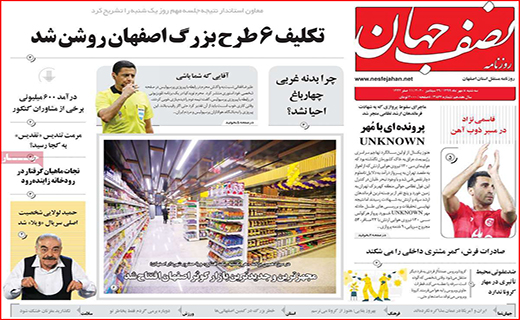 کار از موج کرونا گذشته است/ عامل اصلی گرانی های اخیر کیست؟/ تاریخ مصرف بورس تمام شده است