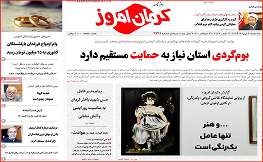 کار از موج کرونا گذشته است/ عامل اصلی گرانی های اخیر کیست؟/ تاریخ مصرف بورس تمام شده است