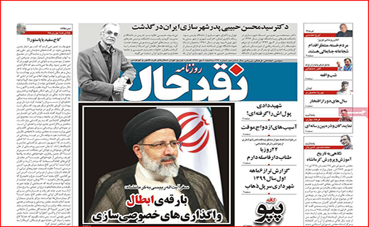 کار از موج کرونا گذشته است/ عامل اصلی گرانی های اخیر کیست؟/ تاریخ مصرف بورس تمام شده است