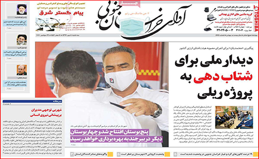 کار از موج کرونا گذشته است/ عامل اصلی گرانی های اخیر کیست؟/ تاریخ مصرف بورس تمام شده است