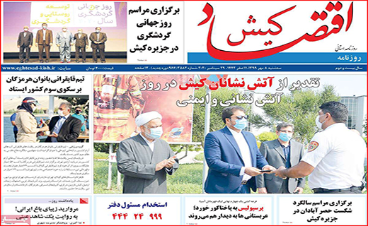 کار از موج کرونا گذشته است/ عامل اصلی گرانی های اخیر کیست؟/ تاریخ مصرف بورس تمام شده است