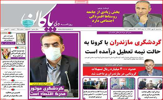 کار از موج کرونا گذشته است/ عامل اصلی گرانی های اخیر کیست؟/ تاریخ مصرف بورس تمام شده است