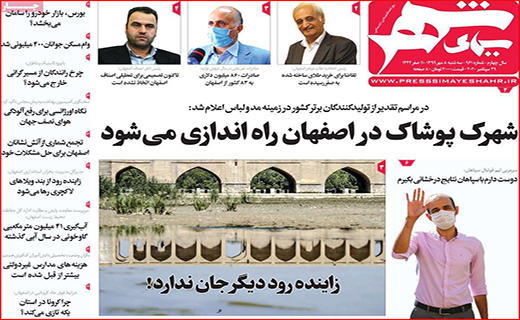 کار از موج کرونا گذشته است/ عامل اصلی گرانی های اخیر کیست؟/ تاریخ مصرف بورس تمام شده است