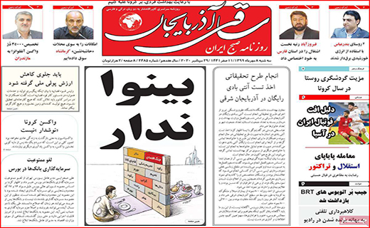 کار از موج کرونا گذشته است/ عامل اصلی گرانی های اخیر کیست؟/ تاریخ مصرف بورس تمام شده است