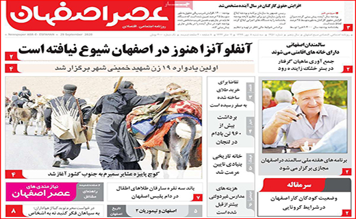کار از موج کرونا گذشته است/ عامل اصلی گرانی های اخیر کیست؟/ تاریخ مصرف بورس تمام شده است