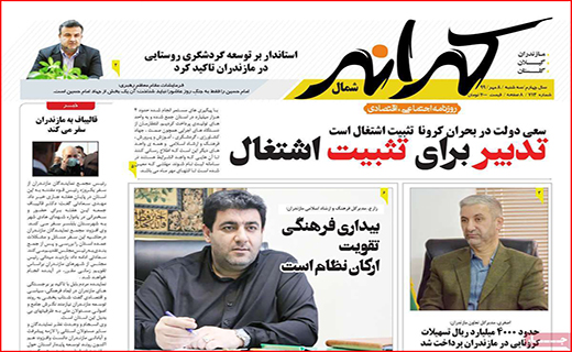 کار از موج کرونا گذشته است/ عامل اصلی گرانی های اخیر کیست؟/ تاریخ مصرف بورس تمام شده است