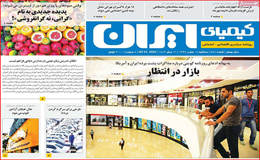 کار از موج کرونا گذشته است/ عامل اصلی گرانی های اخیر کیست؟/ تاریخ مصرف بورس تمام شده است