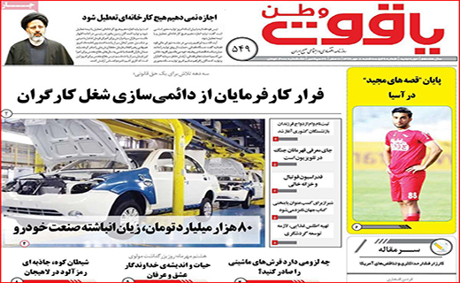 کار از موج کرونا گذشته است/ عامل اصلی گرانی های اخیر کیست؟/ تاریخ مصرف بورس تمام شده است