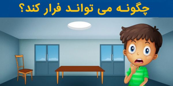 ۵ معمایی که پاسخ دادن به آن ها حتی برای افراد نابغه نیز دشوار است