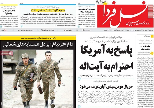 نجات ماهیان گرفتار در رودخانه زاینده رود/ پایان رویای پا زدن