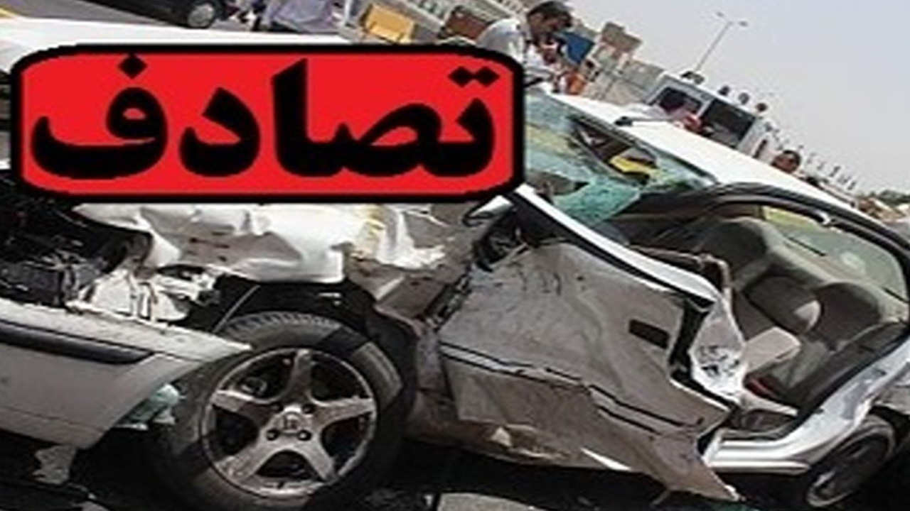 دو کشته و مصدوم در سانحه رانندگی فسا