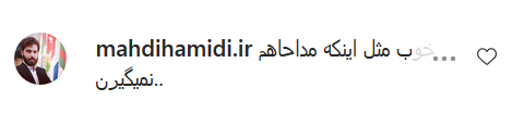 .واکنش کاربران نسبت به اعزام مداحان و سخنرانان به کربلا