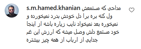 واکنش کاربران به اعزام مداحان و سخنرانان به کربلا