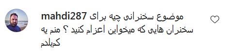 واکنش کاربران به اعزام مداحان و سخنرانان به کربلا