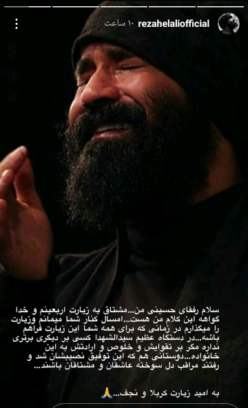 ان&zwnj;شاءالله امام زمان (عج) نائب الزیاره ما خواهند بود