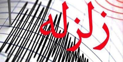 زلزله ۳.۲ ریشتری خور را لرزاند