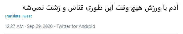 واکنش کاربران به نمایشگاهی از مکمل&zwnj;های غذایی در تهران