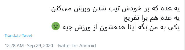 واکنش کاربران به نمایشگاهی از مکمل&zwnj;های غذایی در تهران