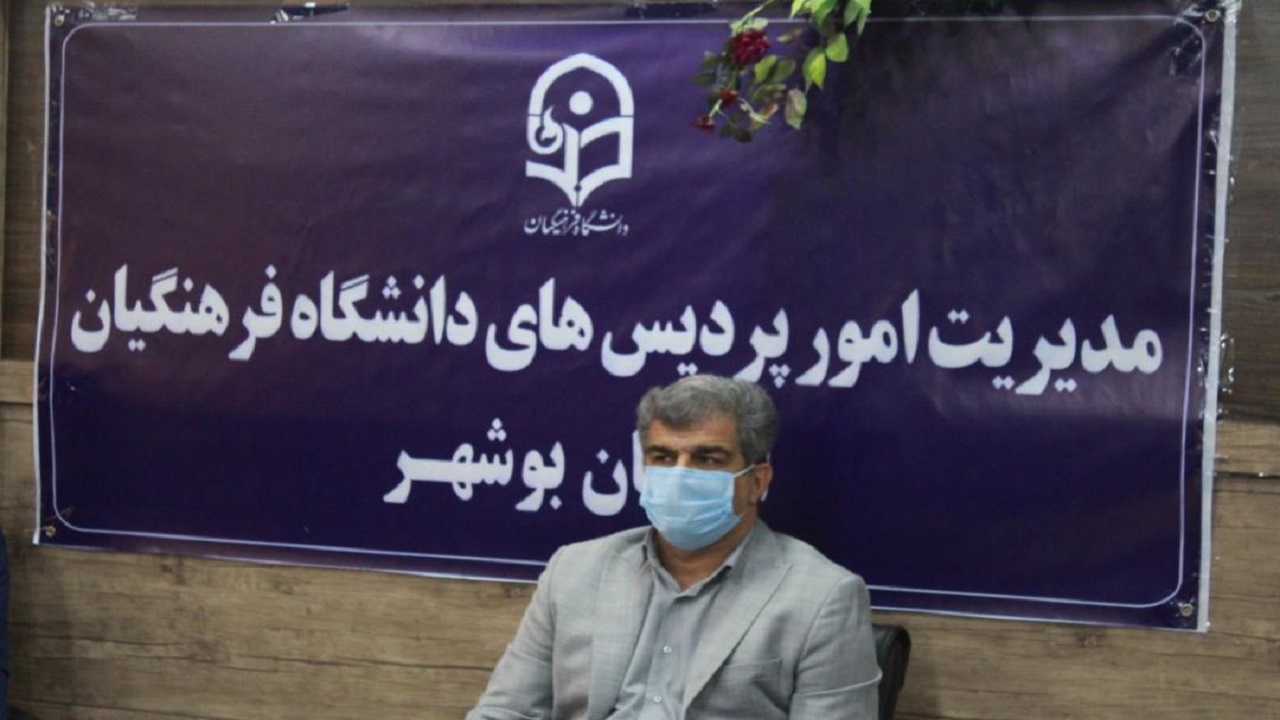 پذیرش در دانشگاه فرهنگیان بر اساس نیاز آموزش و پرورش است