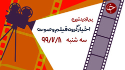 آسمان آبی‌پوشان پایتخت پایتخت نیمه ابری شد + فیلم