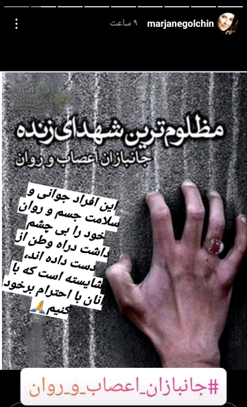 مظلوم ترین شهدای زنده 