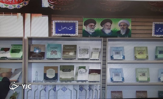ترجمه ۲۵ عنوان کتاب در مرکز فقهی ائمه اطهار (ع) قم