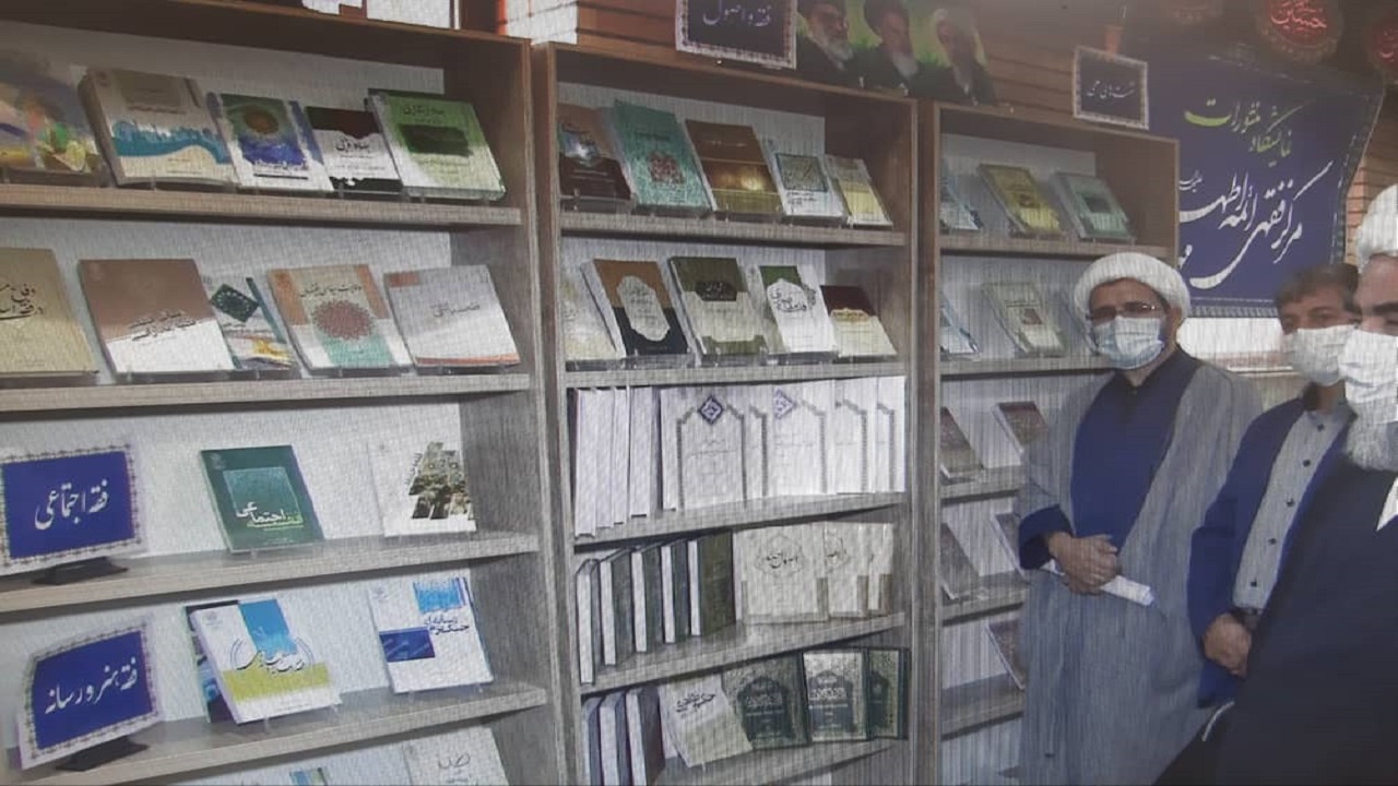 ترجمه ۲۵ عنوان کتاب در مرکز فقهی ائمه اطهار (ع) قم