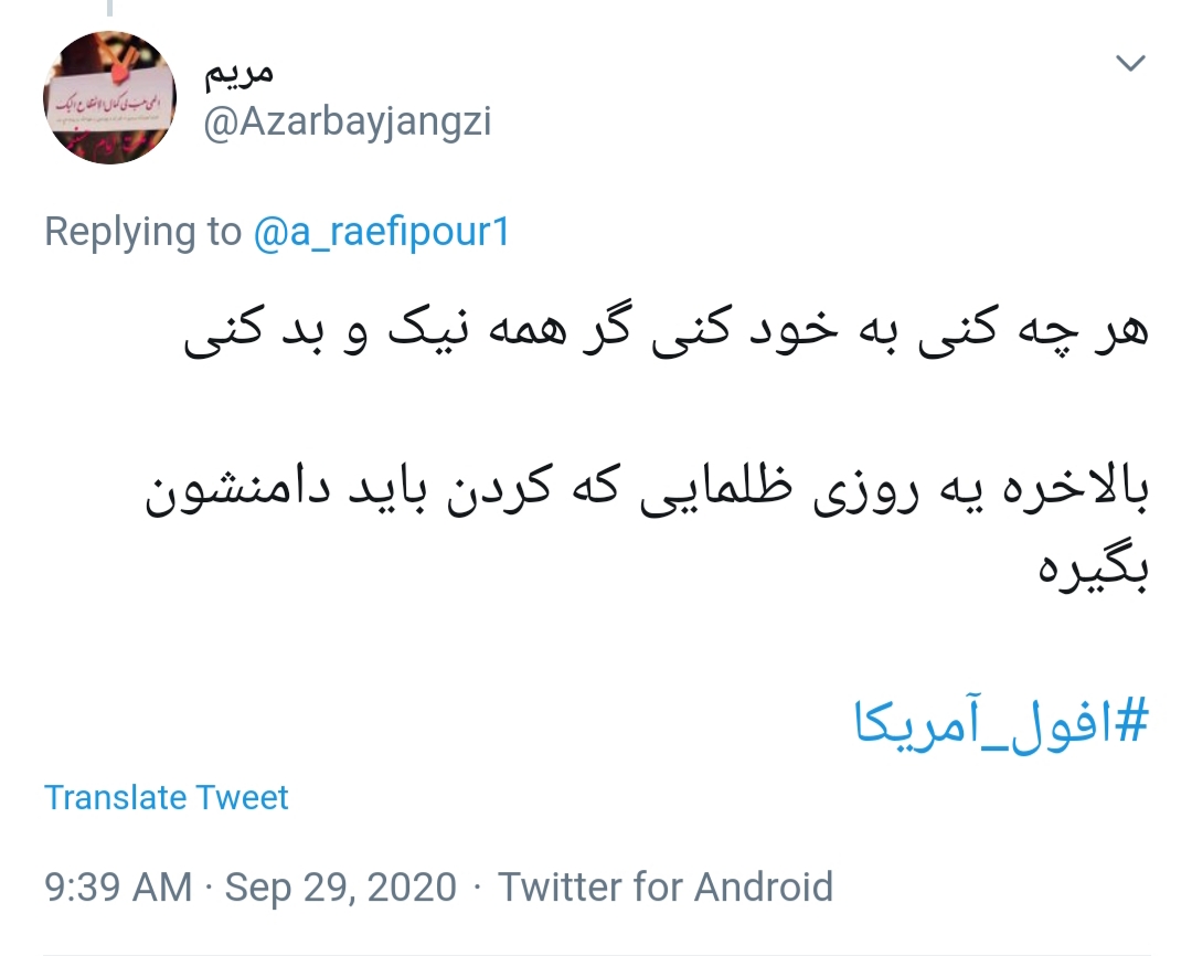 #افول_امریکا