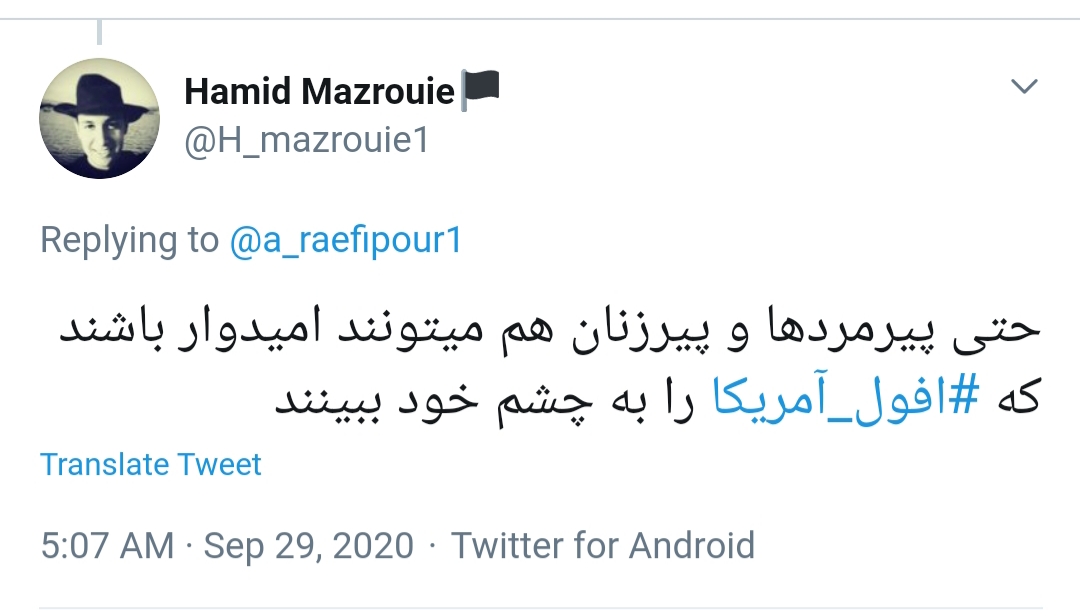 #افول_امریکا