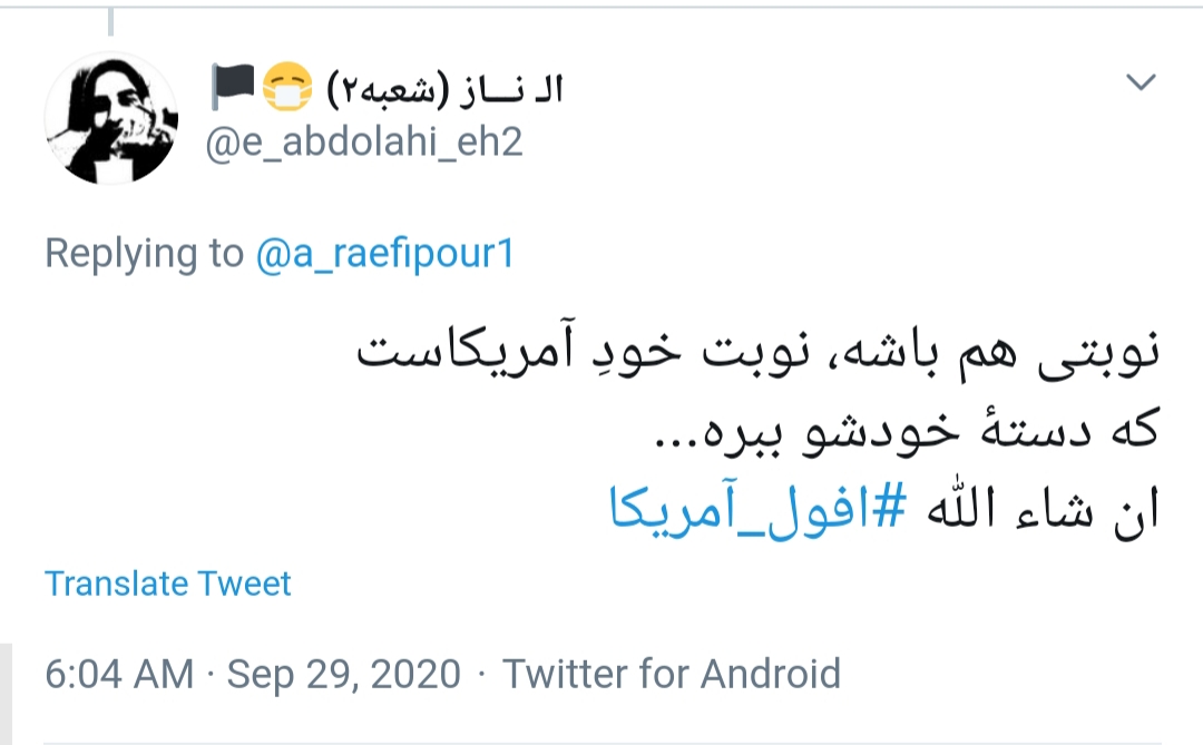 #افول_امریکا