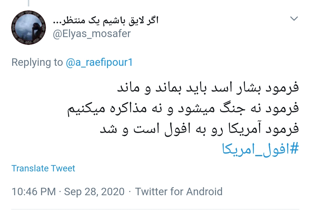 ر