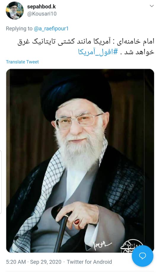 افول امریکا