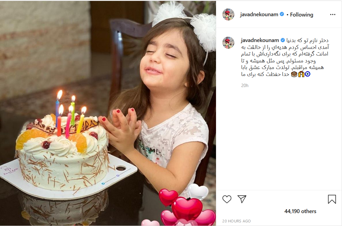 شماره پیراهن ستاره سابق پرسپولیس روی توپ تنیسی در دستانش/ لبخند ماندگار زیدان در صفحه رئال مادرید