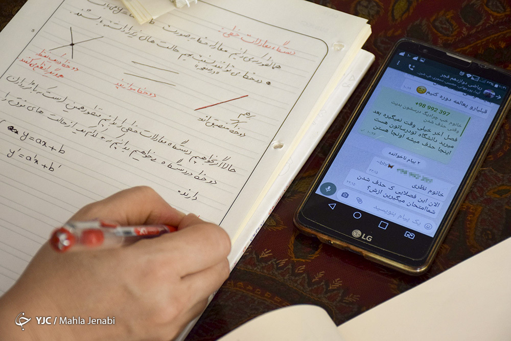 توزیع گوشی هوشمند بین دانش آموزان نیازمند