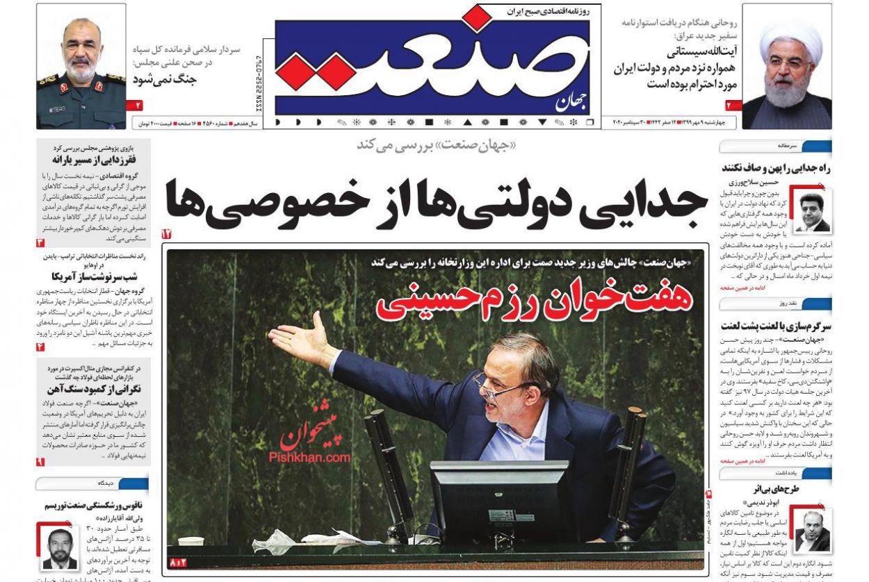 بازگشت کوپن تورم زا است/ صف نشینی دلالان برای خرید خودرو/ الزامات تعادل&zwnj;بخشی به بازار سرمایه