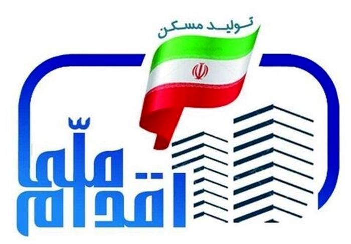 طرح اقدام ملی مسکن در ۳۵ هکتار از اراضی شبستر اجرا می‌شود