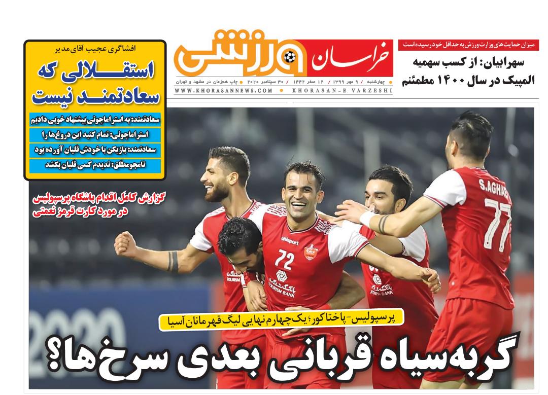 فاجعه آزادسازی سهام عدالت/ئوباره در انتظار استاندار جدید