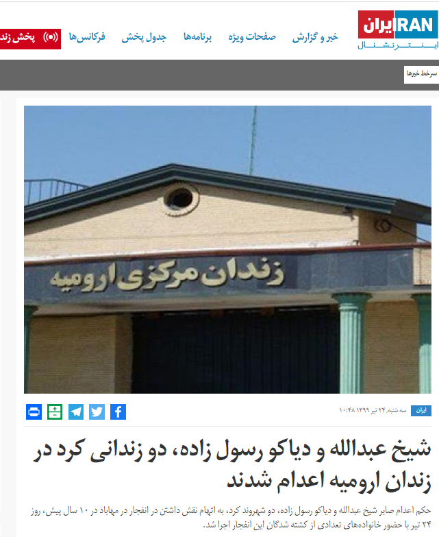 با پروژه جلادستایی آشنا شوید/ تروریست&zwnj;ها چگونه قهرمان شدند؟