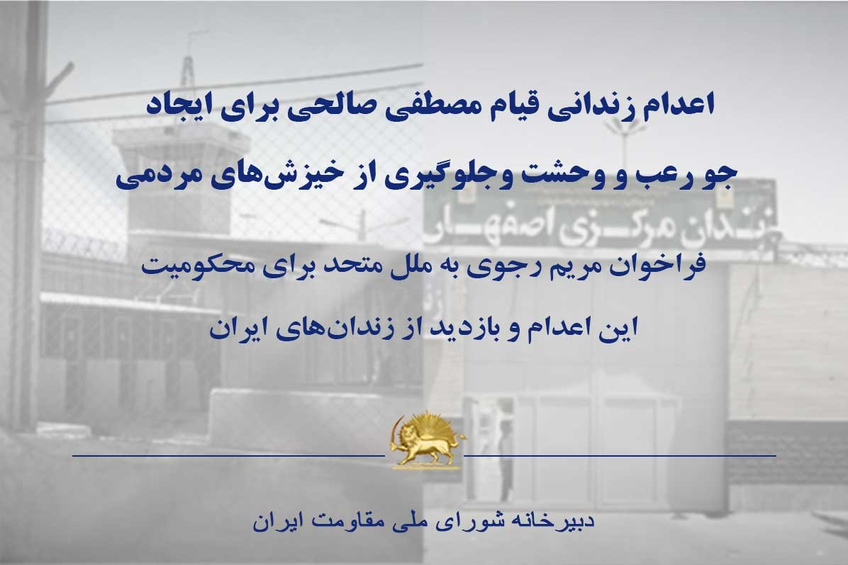 با پروژه جلادستایی آشنا شوید/ تروریست&zwnj;ها چگونه قهرمان شدند؟