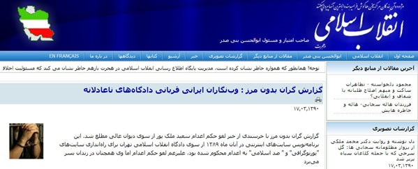 با پروژه جلادستایی آشنا شوید/ تروریست&zwnj;ها چگونه قهرمان شدند؟