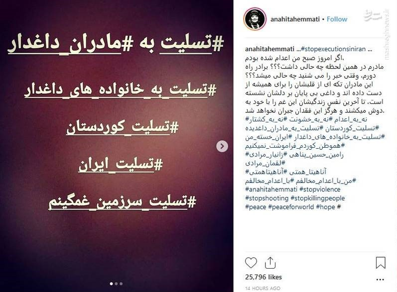 با پروژه جلادستایی آشنا شوید/ تروریست&zwnj;ها چگونه قهرمان شدند؟