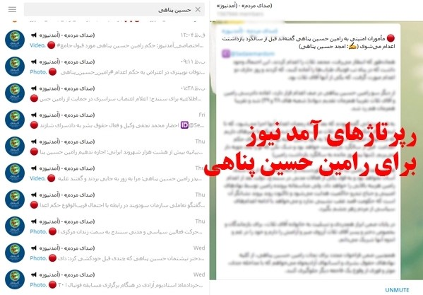 با پروژه جلادستایی آشنا شوید/ تروریست&zwnj;ها چگونه قهرمان شدند؟