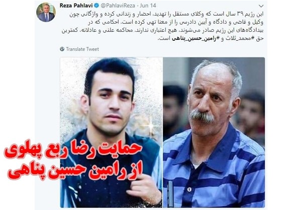 با پروژه جلادستایی آشنا شوید/ تروریست&zwnj;ها چگونه قهرمان شدند؟