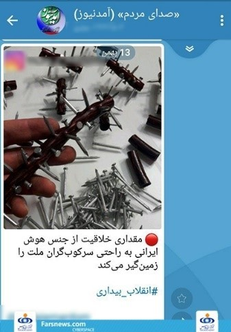 با پروژه جلادستایی آشنا شوید/ تروریست&zwnj;ها چگونه قهرمان شدند؟