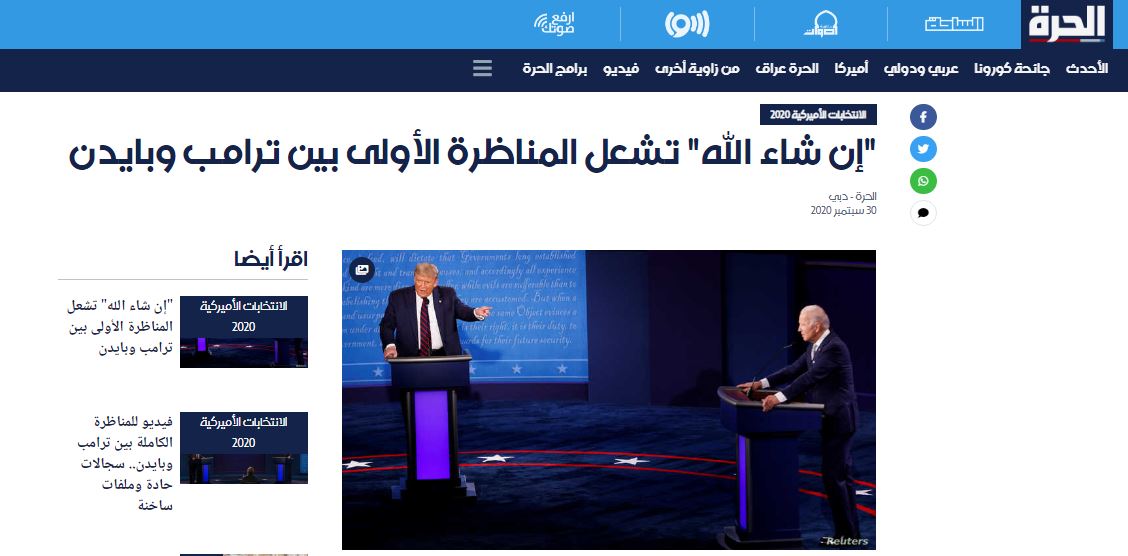 واکنش تحلیلگران و رسانهها به مناظره ترامپ و بایدن واکنش تحلیلگران و رسانهها به مناظره ترامپ و بایدن