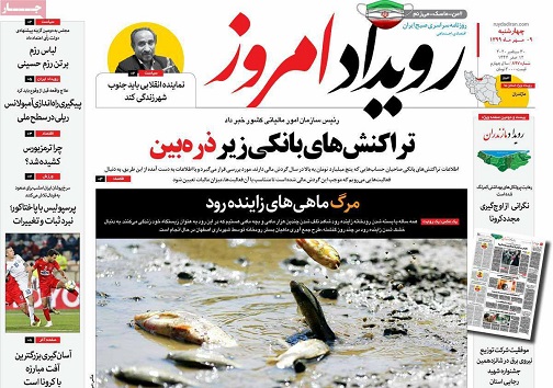 مرثیه ای برای یک آینده روشن/ واکسن در اصفهان نیست