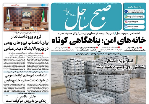 اعتماد به نیرو&zwnj;های توانمند بومی در شرکت نفت ستاره خلیج فارس/تاثیر قلم کمتر از تاثیر کلام نیست
