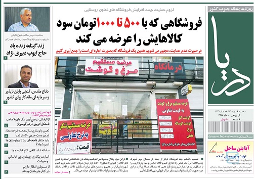 اعتماد به نیرو&zwnj;های توانمند بومی در شرکت نفت ستاره خلیج فارس/تاثیر قلم کمتر از تاثیر کلام نیست