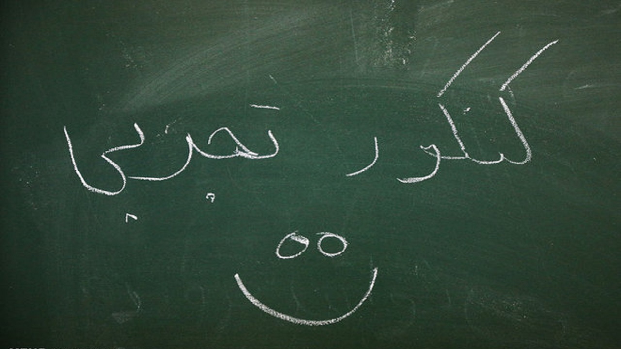 تب داغ انتخاب رشته تجربی بعد از شیوع ویروس کرونا