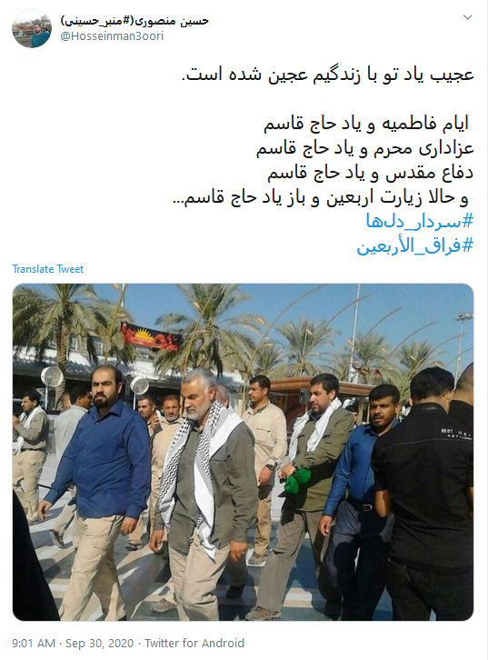 دلتنگی توئیتری کاربران در فراق اربعین